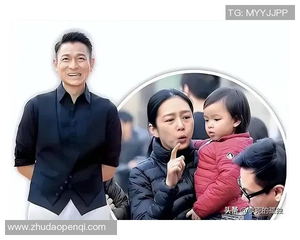 香港足球明星队刘德华携手球迷共创足球梦想盛宴