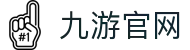 jiuyou.com(中文站)官方网站
