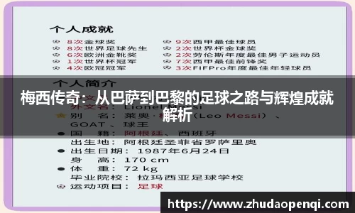米兰官网
